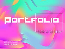 2019UI/UX作品集