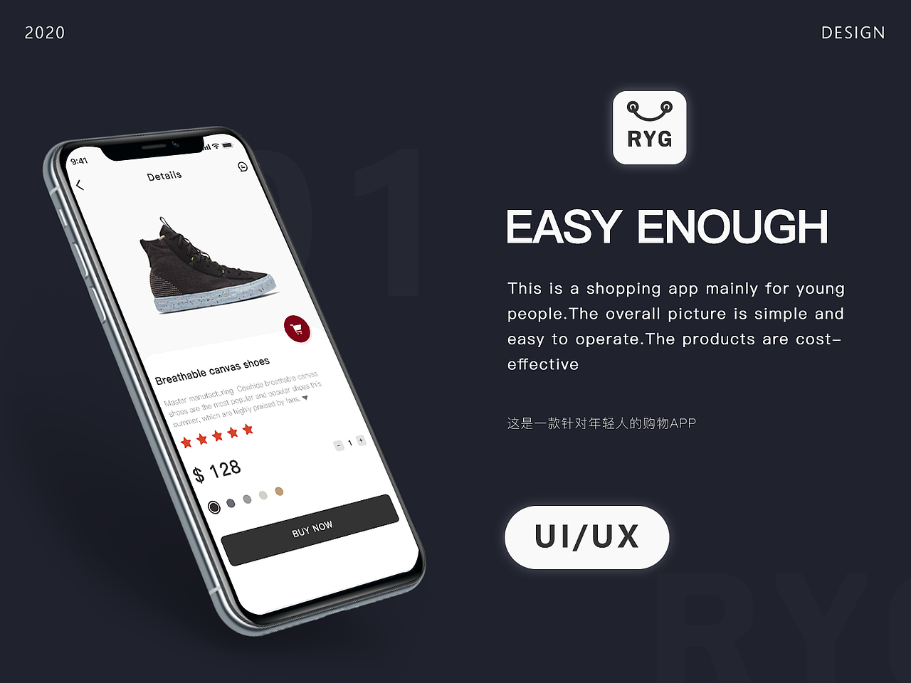 容易购APP（图ZMjIxNTMwNzA0） - APP界面 - 站酷设计师小明zk原创素材 - 站酷ZCOOL