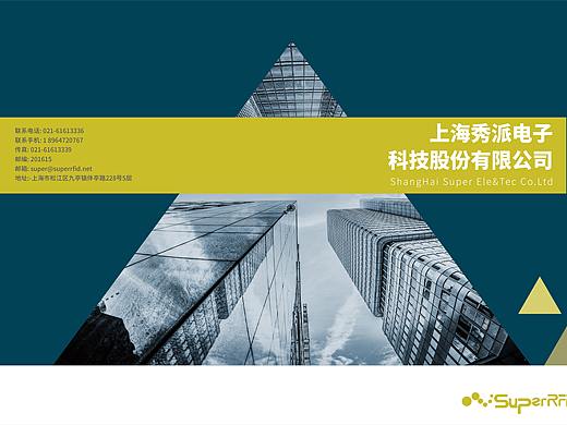 秀派畫冊（個人主頁-ZNTYyMTIwNjg=） - 品牌 - 站酷設(shè)計師未聞其聲原創(chuàng)素材 - 站酷ZCOOL