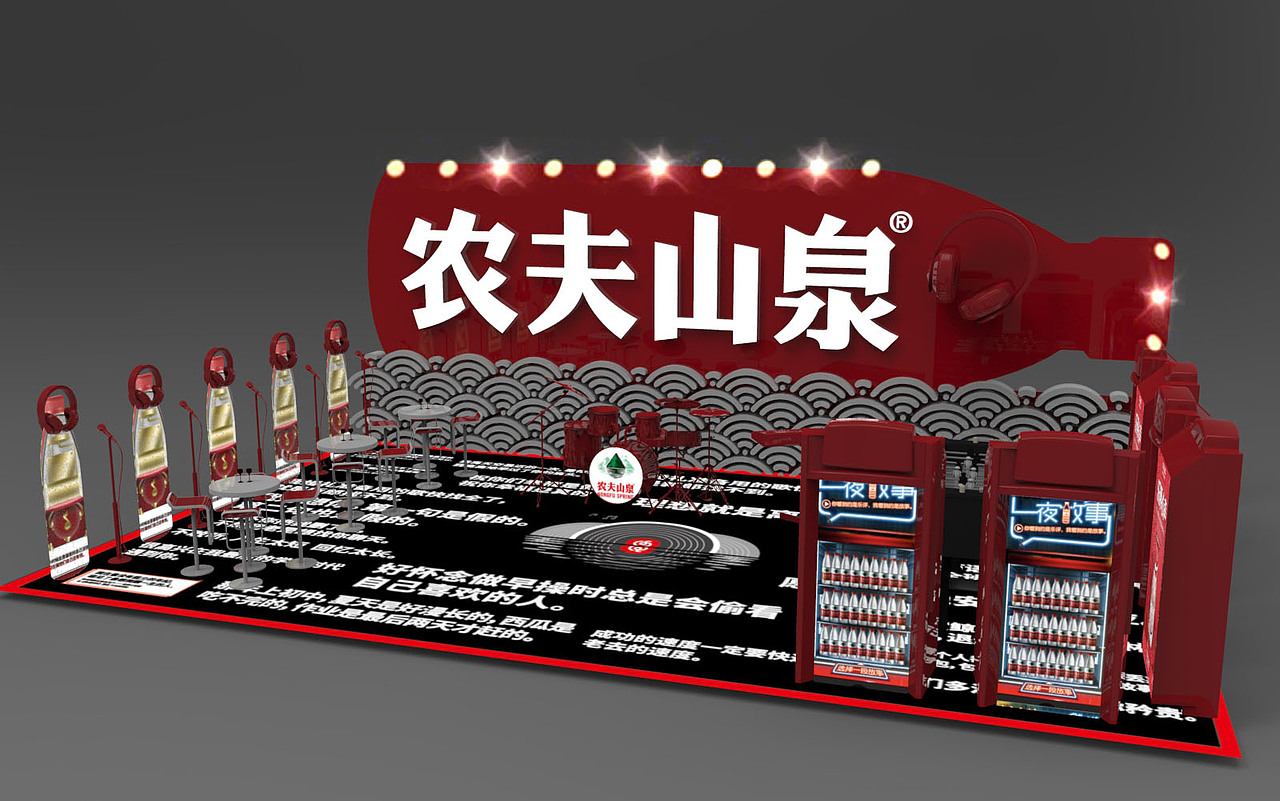 农夫山泉X网易音乐（图ZOTE1ODc3MjA=） - 展陈设计 - 站酷设计师费慧慧原创素材 - 站酷ZCOOL