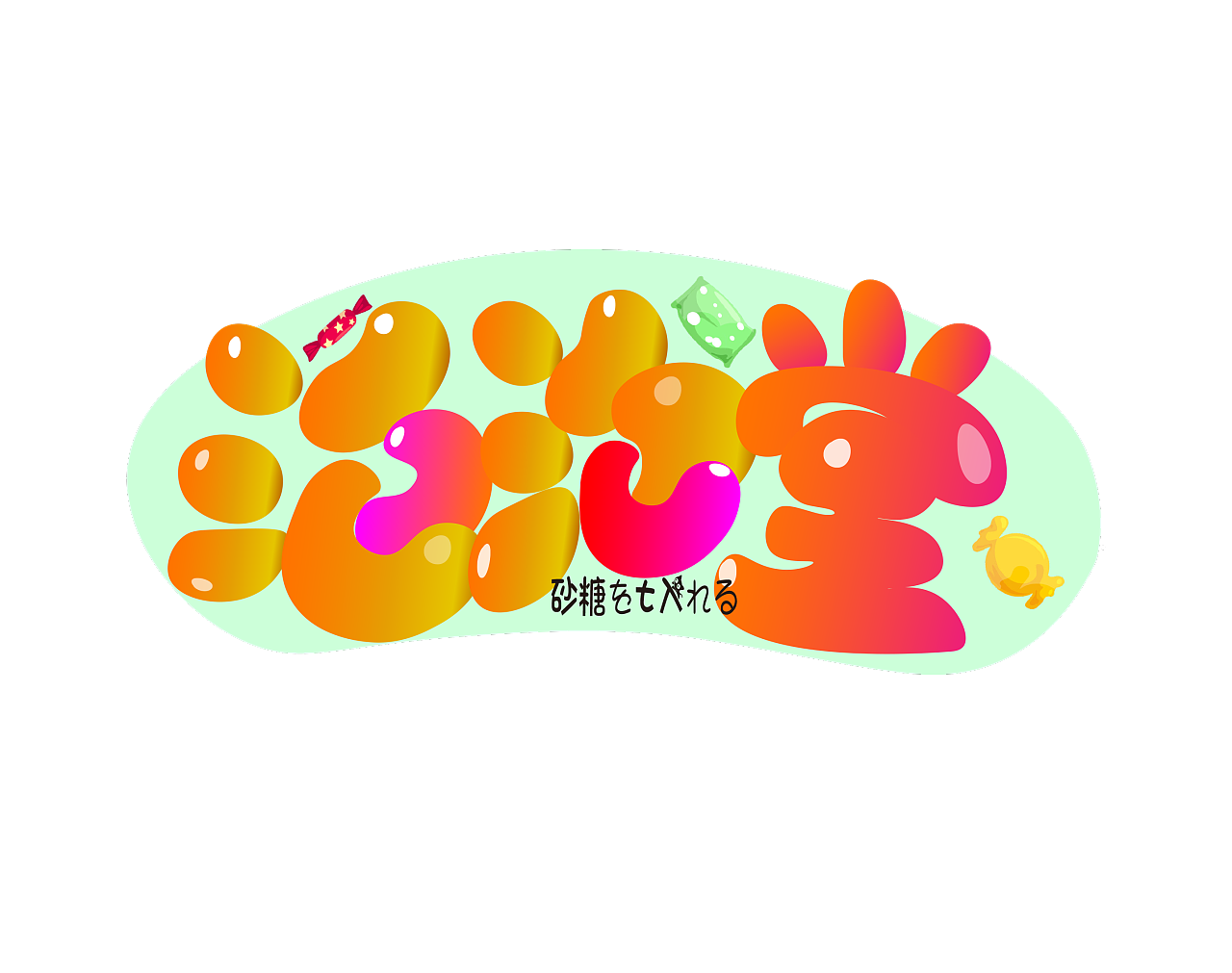 泡泡堂 3年前 95 1 0 北京  |  设计爱好者 原创  -  平面  -  字体