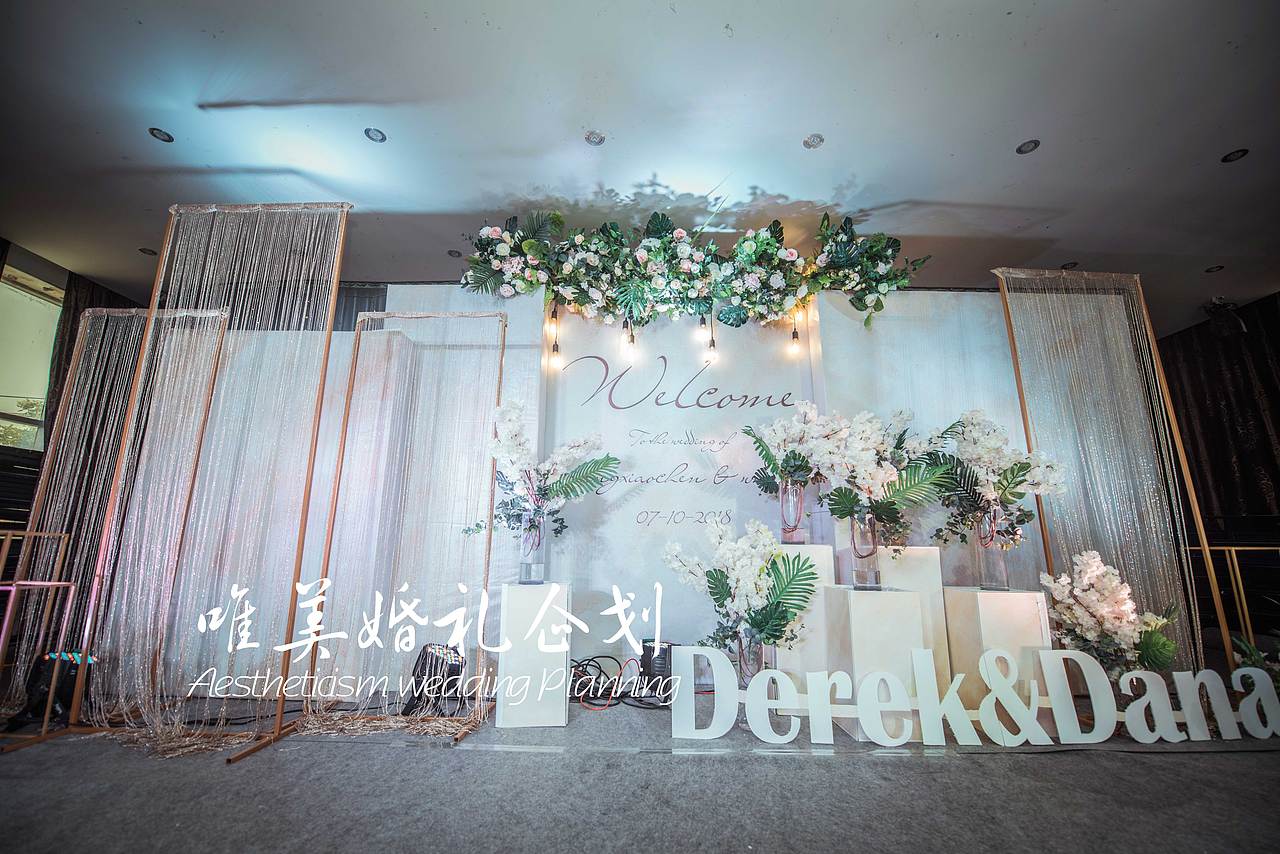 舞钢唯美婚礼企划-20181007锦绣酒店