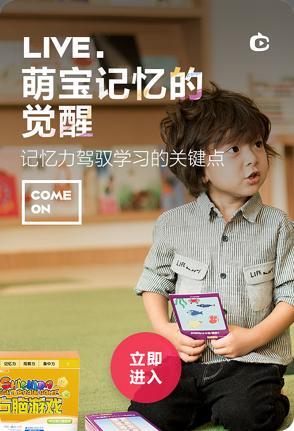 朋友圈海报-直播海报