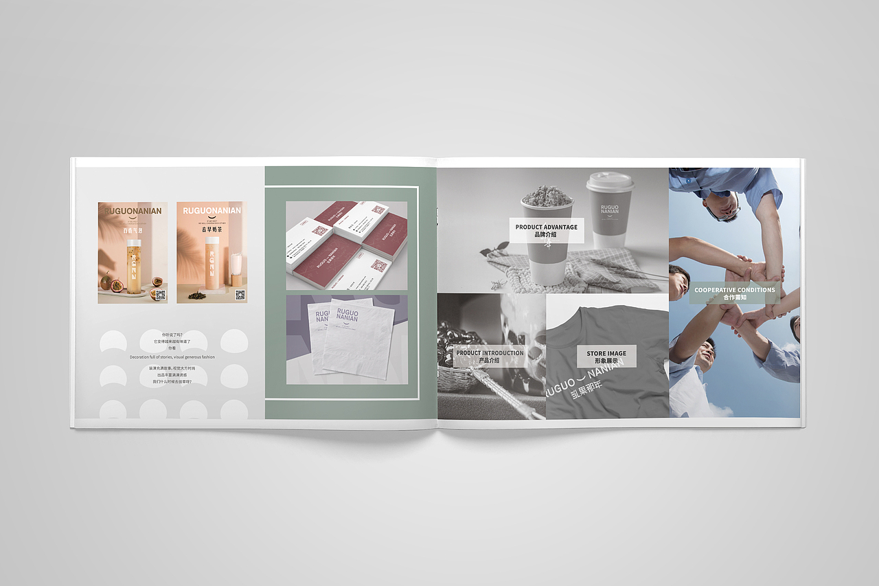 卢强志：“乳果那年”如果时光倒流，你愿意回到哪一年（图ZMTYxNjcxMzg4） - 品牌 - 站酷设计师阿志素材原创素材 - 站酷ZCOOL