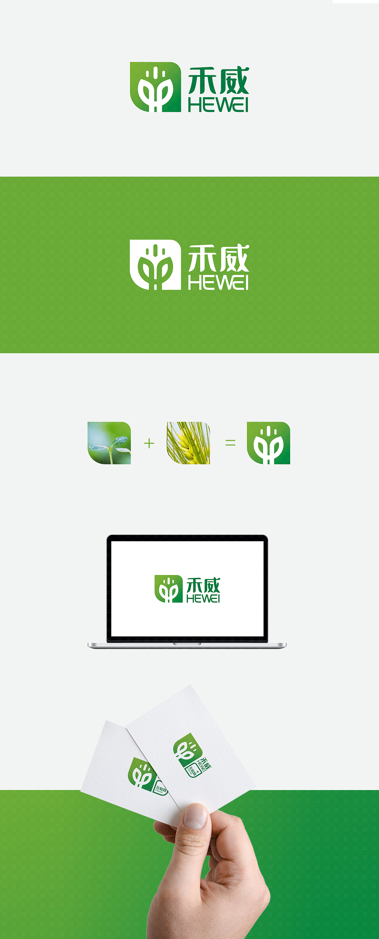 化肥包装及其logo