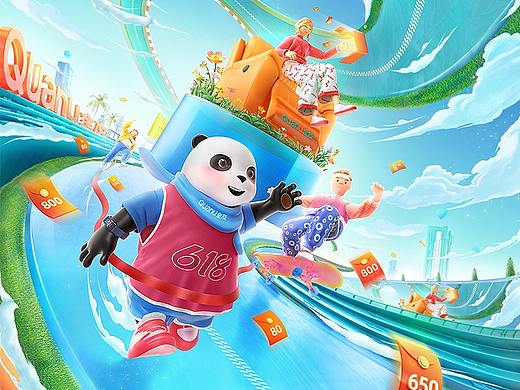 全友家居618品牌活动视觉设计