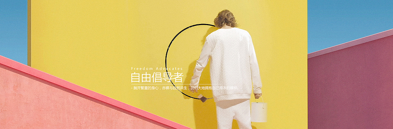 新北New North品牌概念设计