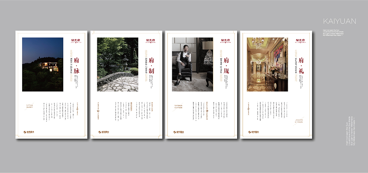 國立大叔代言開元府（图ZODU2NDgzNjg=） - 宣传物料 - 站酷设计师Daniellll原创素材 - 站酷ZCOOL