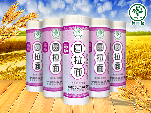 松柏-高筋圆拉面 卫生面 挂面 包装