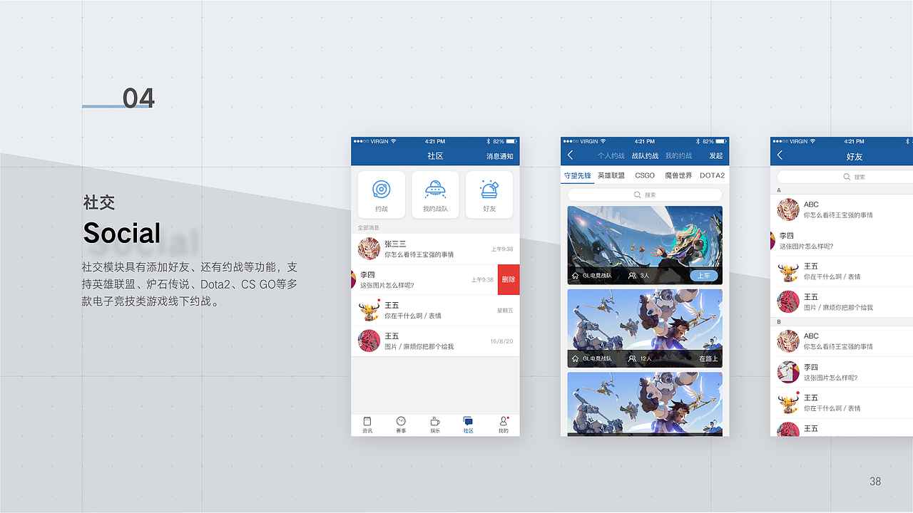 2019作品集整理（图ZMTU1ODE0NTY0） - 企业官网 - 站酷设计师Ryze_jie原创素材 - 站酷ZCOOL