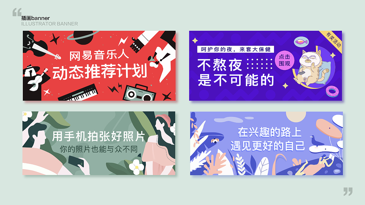 2019作品集（图ZMTY0MzIwMjQ4） - APP界面 - 站酷设计师鹿鹿鹿鹿鹿鹿a原创素材 - 站酷ZCOOL
