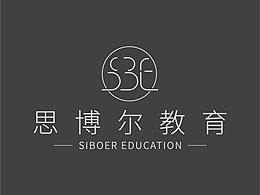 思博尔教育