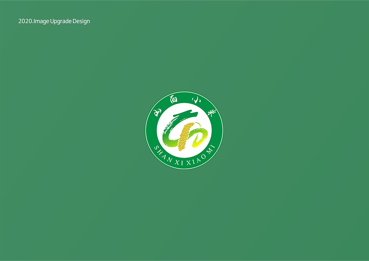 山西小米/食品吉祥物iP升级（图ZMjExNjE3NTI0） - IP形象 - 站酷设计师笑面佛XMF原创素材 - 站酷ZCOOL