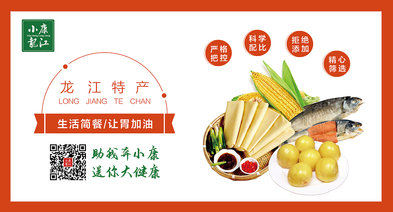 实体店海报（图ZMjI2MDcwMDQw） - 海报 - 站酷设计师怀旧不等于怀念原创素材 - 站酷ZCOOL