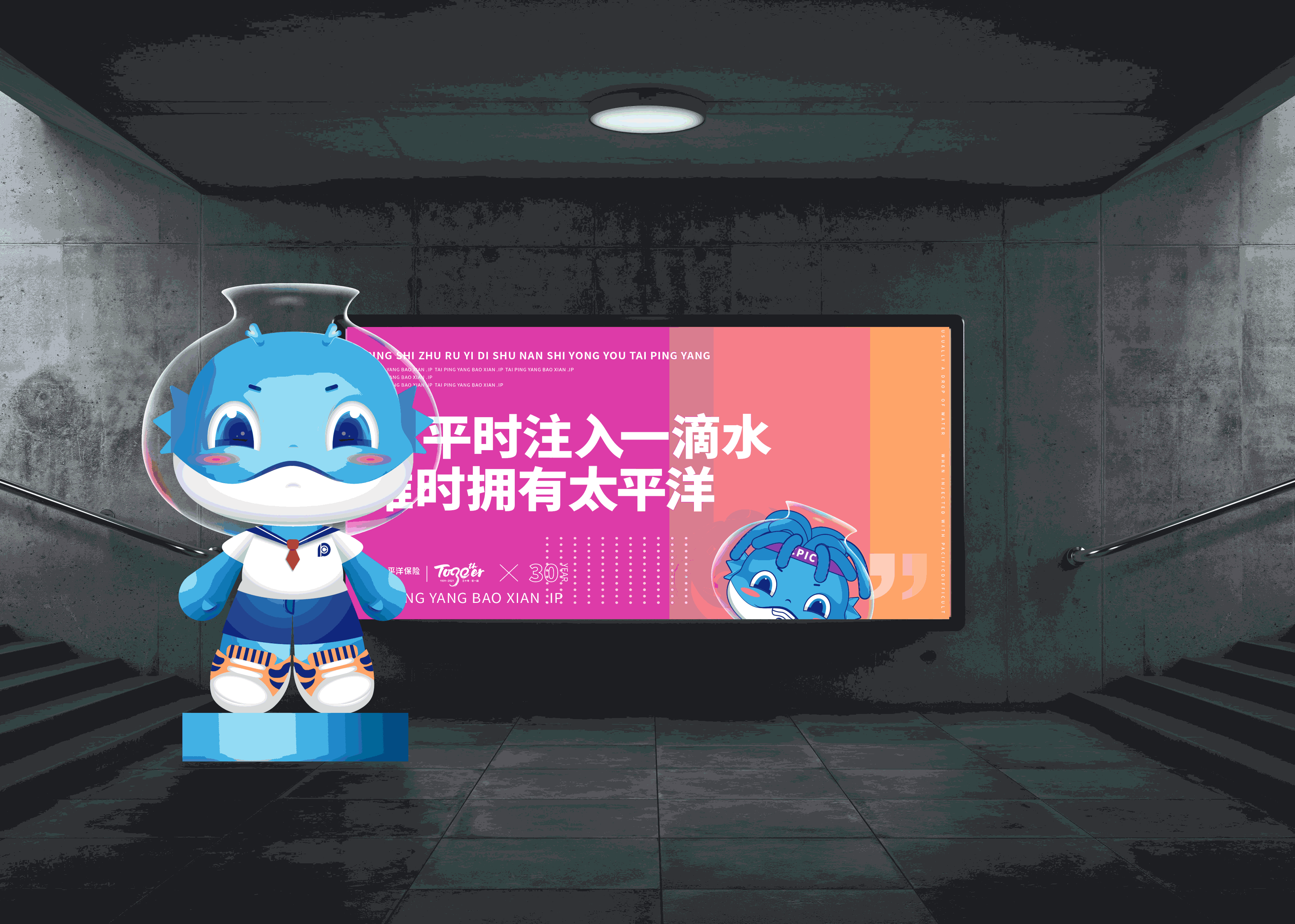 太平保险ip-cpic（图ZMjU0Mzc1NjQw） - IP形象 - 站酷设计师堆积木的杨叁岁原创素材 - 站酷ZCOOL