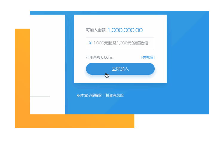 JIMU官网改版总结（图ZNzIxNjU1NDg=） - 企业官网 - 站酷设计师猫的好奇原创素材 - 站酷ZCOOL