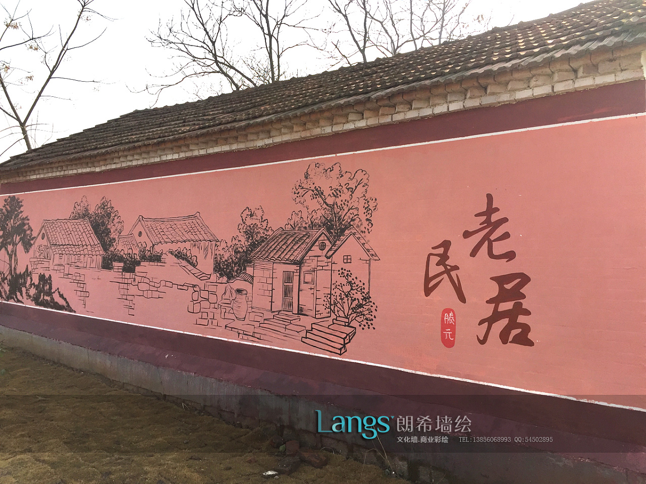 新农村墙绘，乡村文化墙，社区墙绘，农村墙绘，文化墙|插画|新锐潮流插画|墙绘壁画 - 原创作品 - 站酷 (ZCOOL)