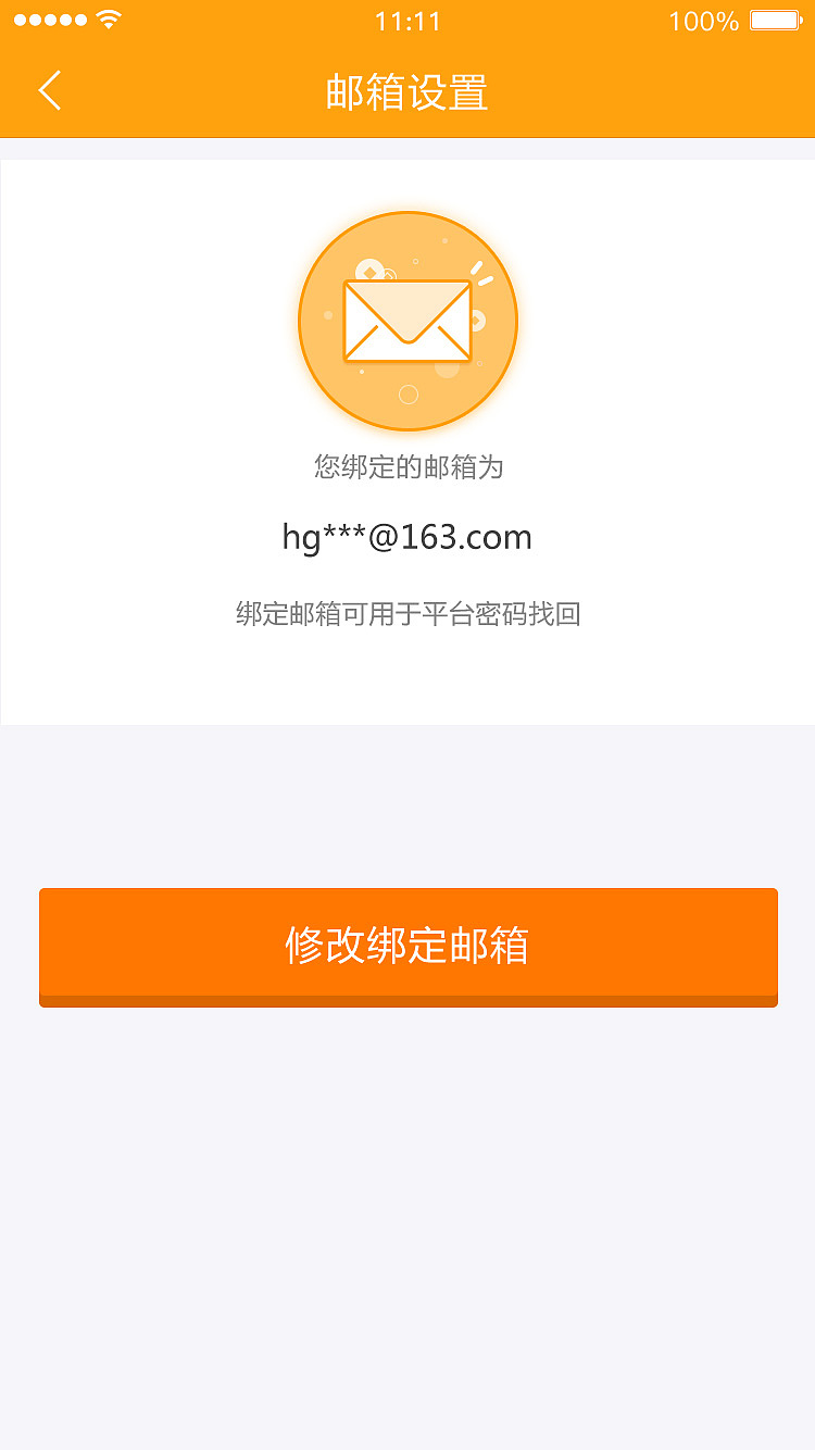 理财APP界面（图ZOTg4MzA5NjA=） - APP界面 - 站酷设计师Sylvia_1207原创素材 - 站酷ZCOOL