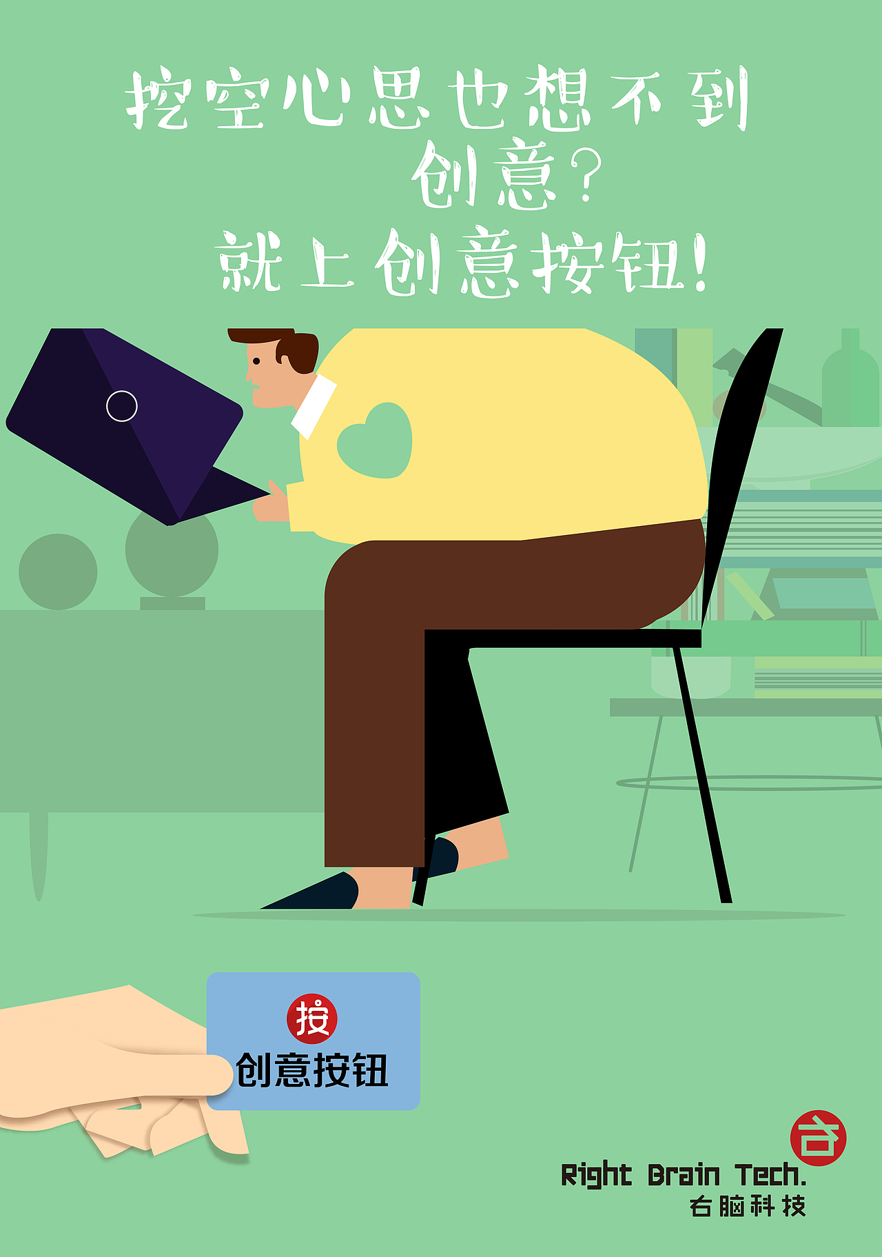 创意按钮APP海报设计（图ZMTEwMDA4ODQ4） - 商业插画 - 站酷设计师邓狗嗨high原创素材 - 站酷ZCOOL