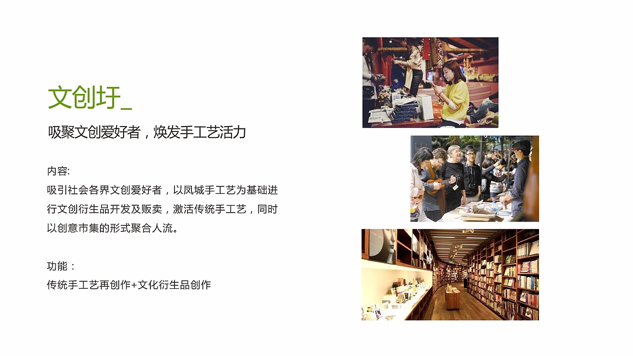 大良创意园,打造文化艺术精品园区