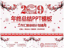 PPT排版学习
