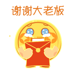 贺年表情包——《钱钱陪你过大年》（图ZMTk0MzMyMDQ0） - 网络表情 - 站酷设计师凉米糕Mico原创素材 - 站酷ZCOOL