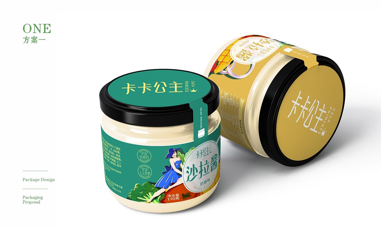 包装设计 / 卡卡公主沙拉酱包装设计（图ZMTk0NTUxODU2） - 品牌 - 站酷设计师花满蹊1原创素材 - 站酷ZCOOL
