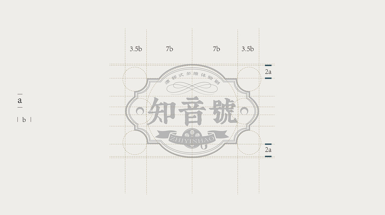 民国风沉浸式剧场|《知音号》品牌策划、LOGO设计(图ZMjcyNzIyNzA0) - 品牌 - 站酷设计师头孢wine原创素材 - 站酷ZCOOL