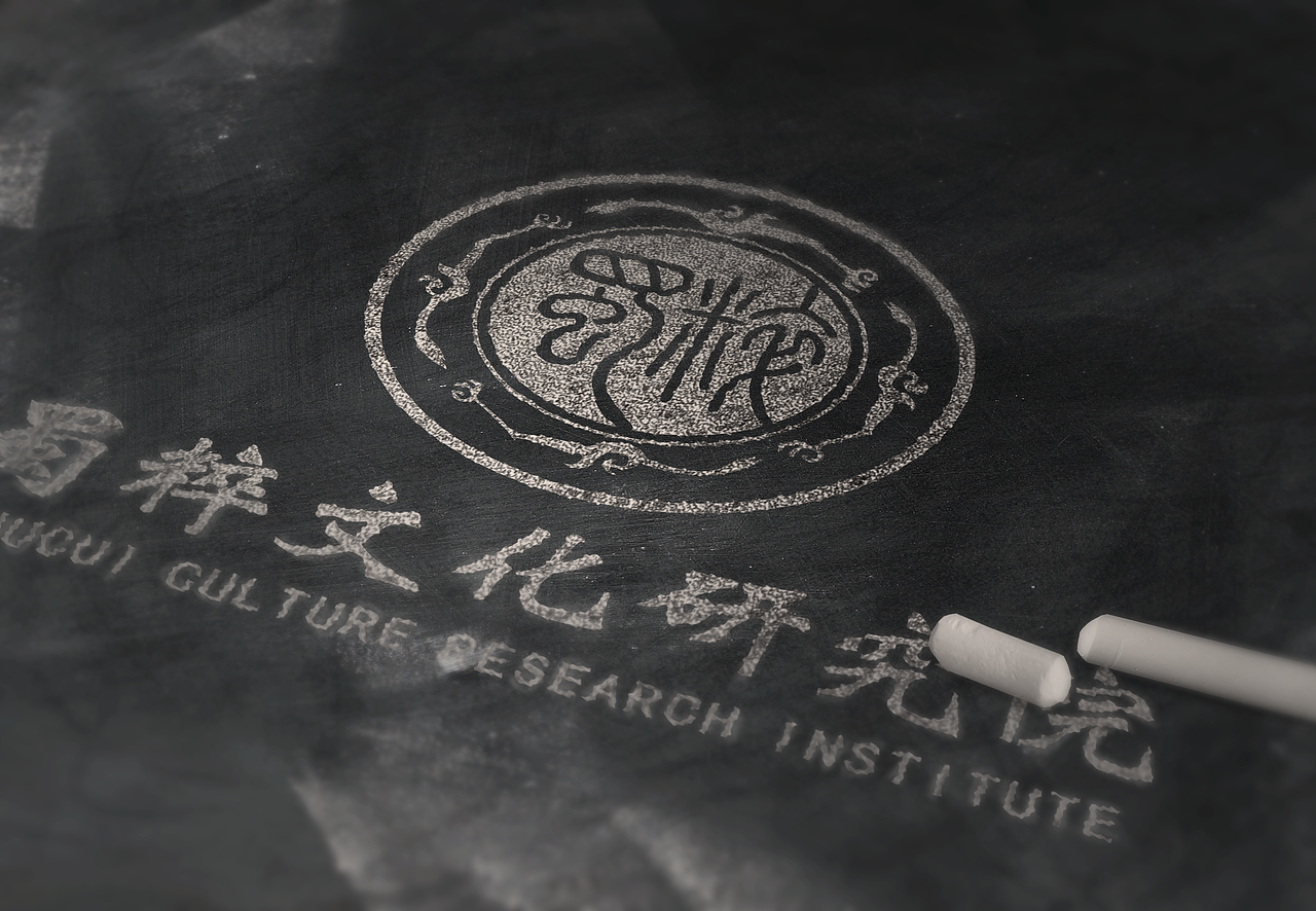 蜀粹文化研究院logo设计