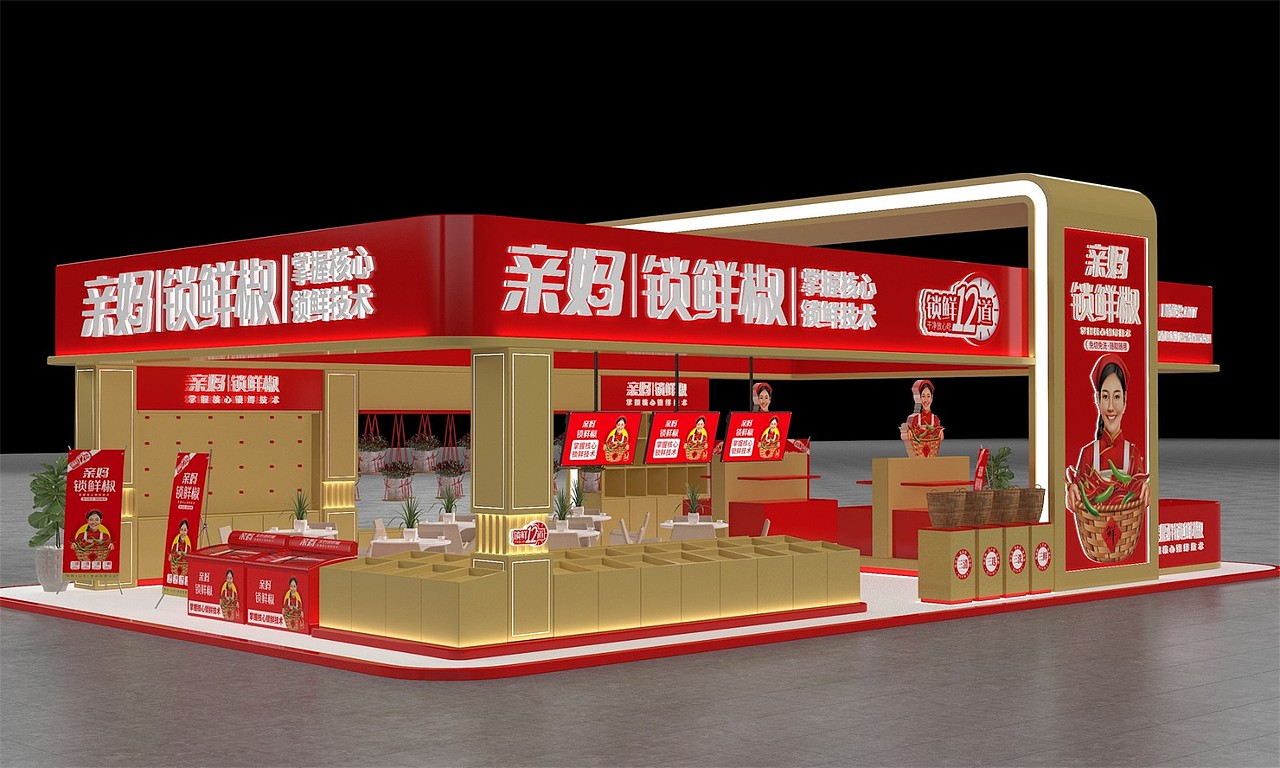 亲妈锁鲜椒 ——徐桂亮品牌设计！（图ZMzQyOTQ1NTI4） - 品牌 - 站酷设计师徐桂亮品牌设计原创素材 - 站酷ZCOOL