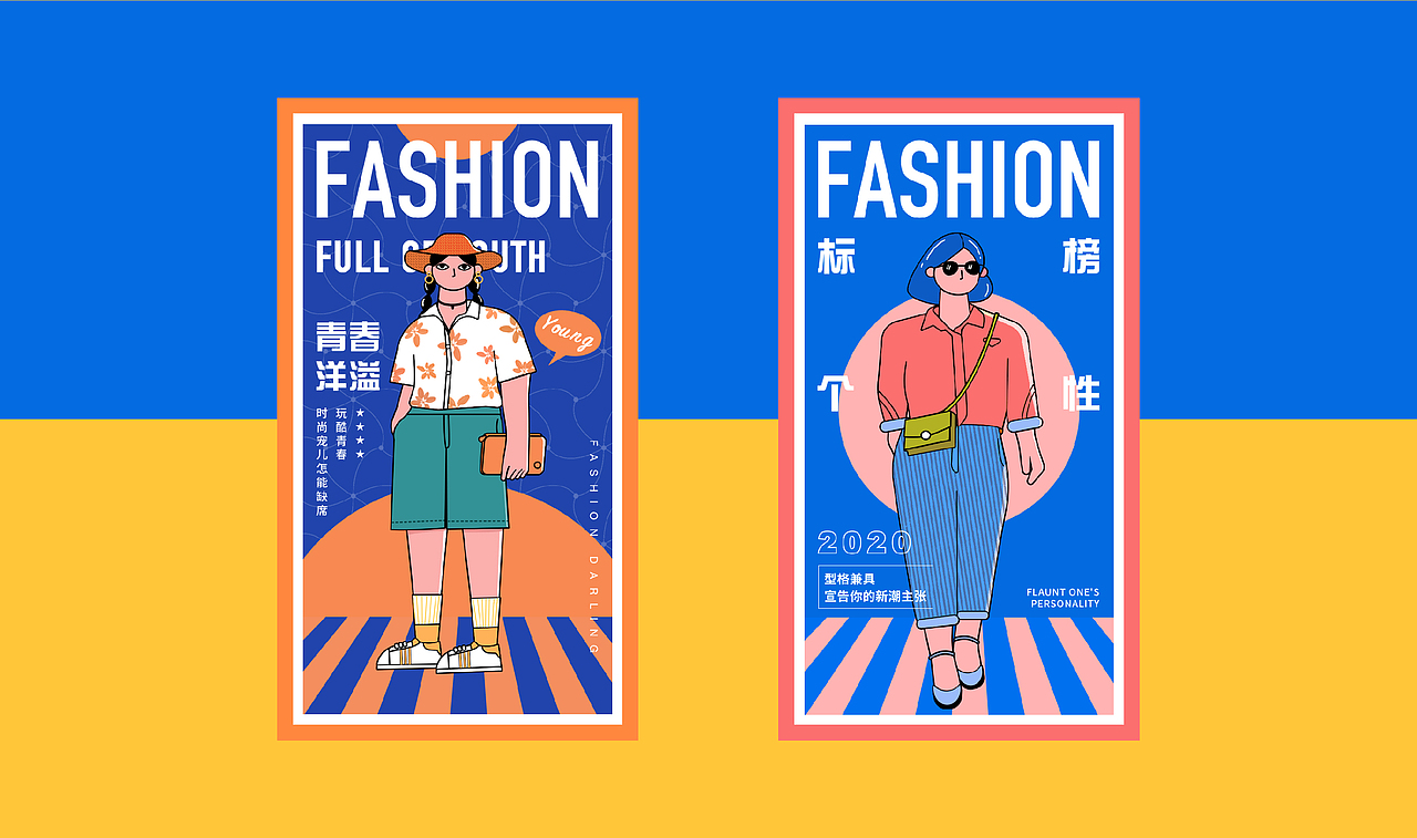 扁平人物插画（图ZMjE1MjYzNjA4） - 商业插画 - 站酷设计师倔强sdr原创素材 - 站酷ZCOOL