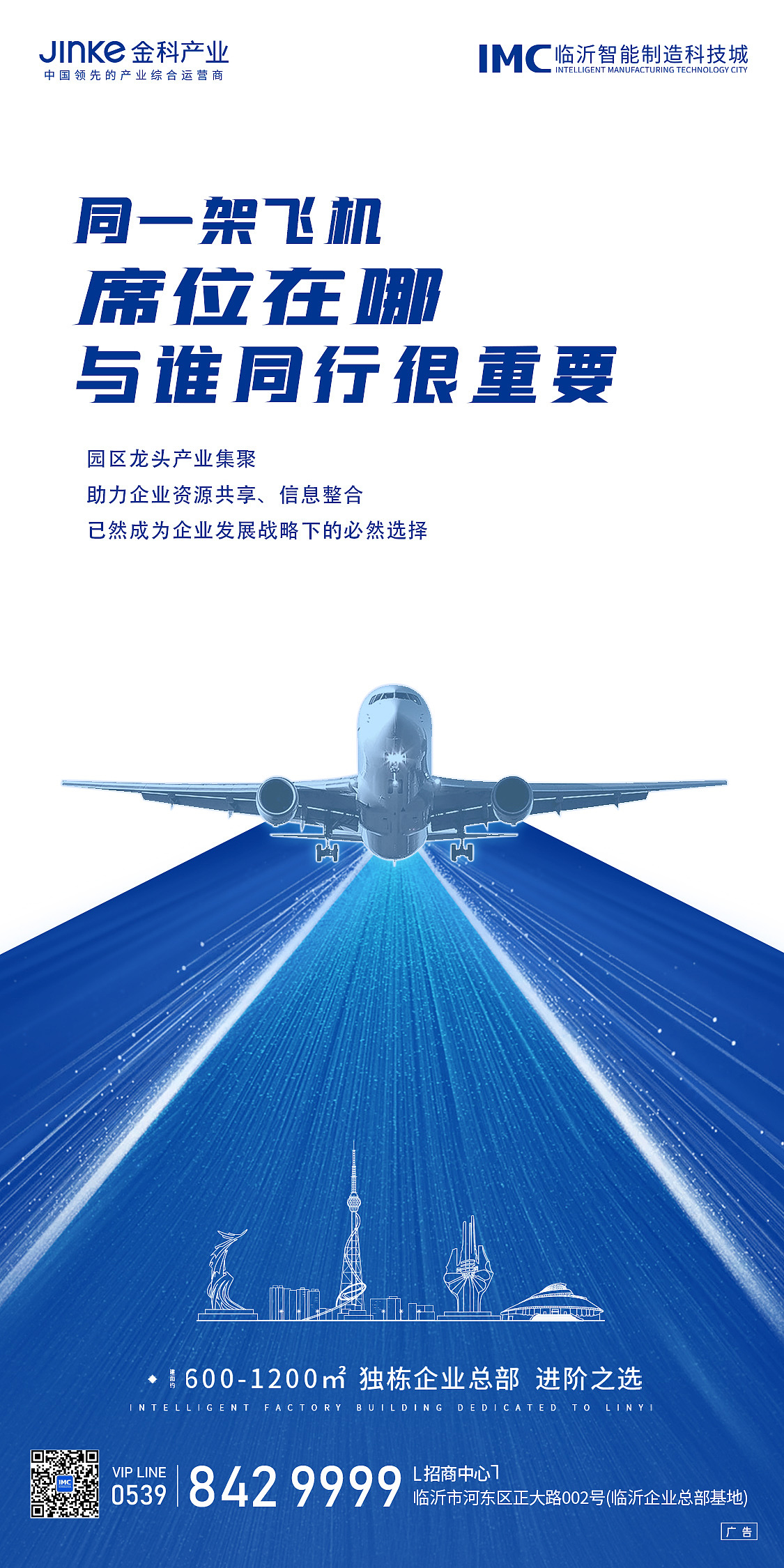 毕业以来实习的一些作品|2020年总结（图ZMjM4NzM1NjEy） - 海报 - 站酷设计师kokor0原创素材 - 站酷ZCOOL