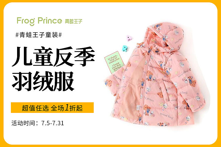 头图（图ZMzY3OTA2MDgw） - 电商 - 站酷设计师顾苹果原创素材 - 站酷ZCOOL