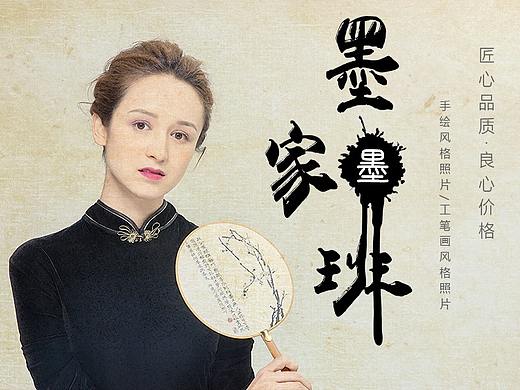 淘宝详情页手绘人像手绘图片工笔画结婚照婚纱照
