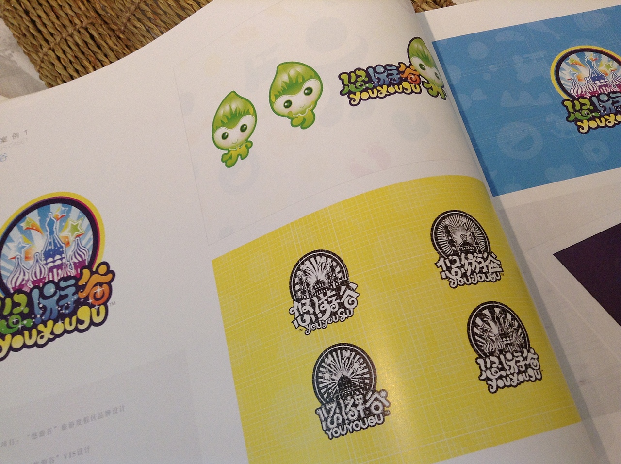 《青春答辩——2015毕业设计/字体标志篇》（图ZMjkxMDQ0NzY=） - Logo - 站酷设计师创意仔仔原创素材 - 站酷ZCOOL