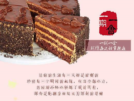 专题