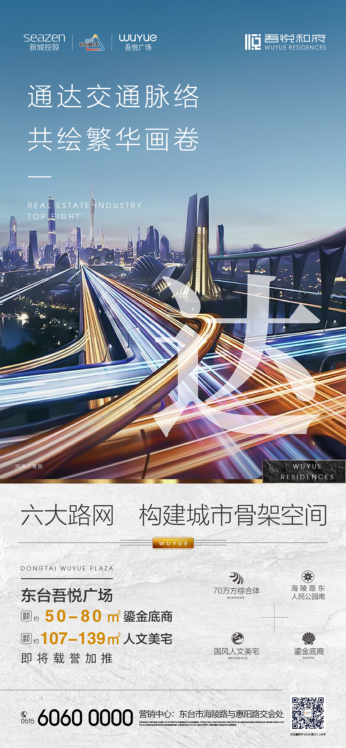 品牌刷屏（图ZMTk4NjMxNzA0） - 宣传物料 - 站酷设计师8023小J原创素材 - 站酷ZCOOL