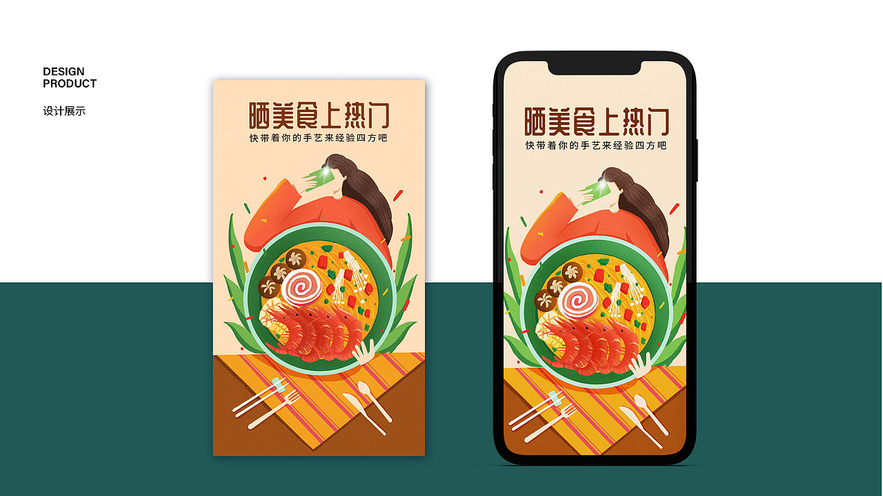2020年插画作品合集（图ZMjQ1NTY4ODY0） - 创作习作 - 站酷设计师苏唯帆原创素材 - 站酷ZCOOL