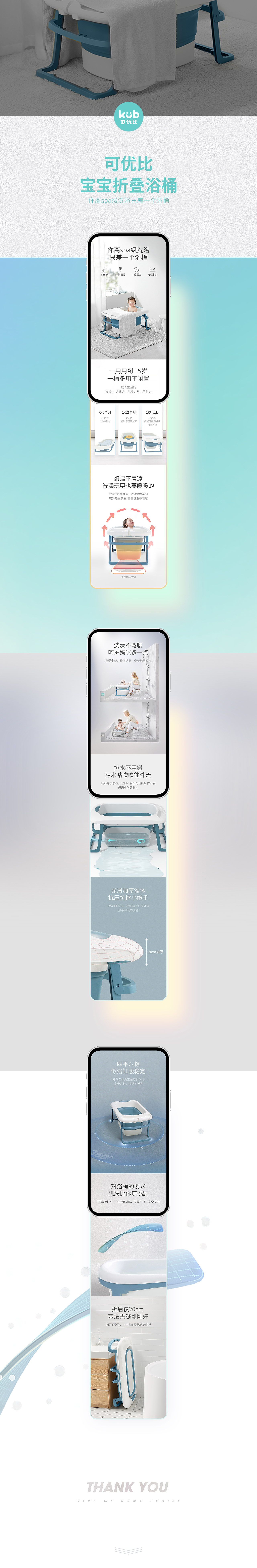 详情页*2（图ZMjYzMjQ1Mzky） - 电商 - 站酷设计师DTEN_ZY原创素材 - 站酷ZCOOL