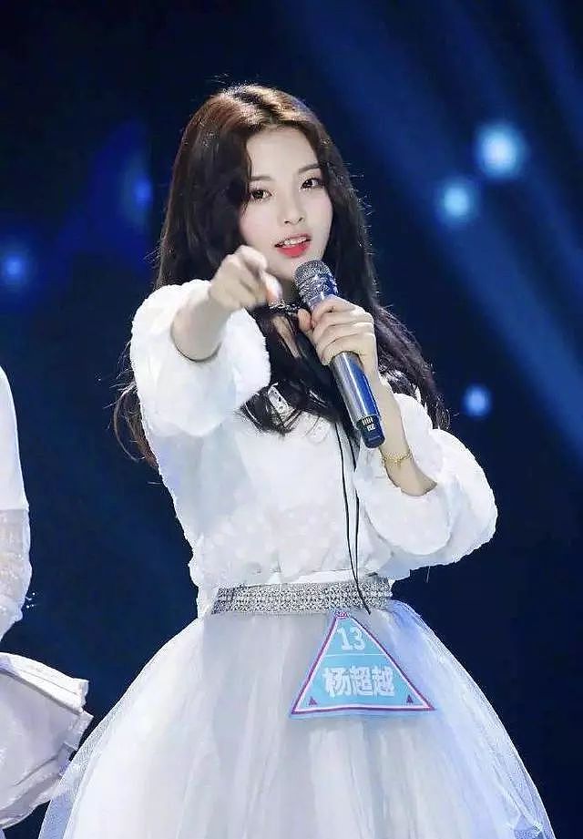 "锦鲤少女"杨超越