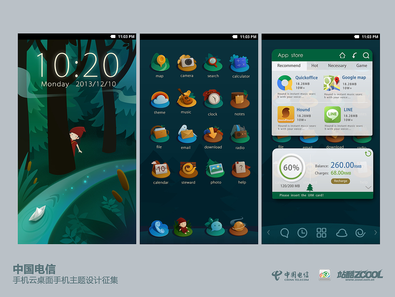 秘密森林（图ZMTI3NTQyMzI=） - 主题/皮肤 - 站酷设计师Mogrea原创素材 - 站酷ZCOOL