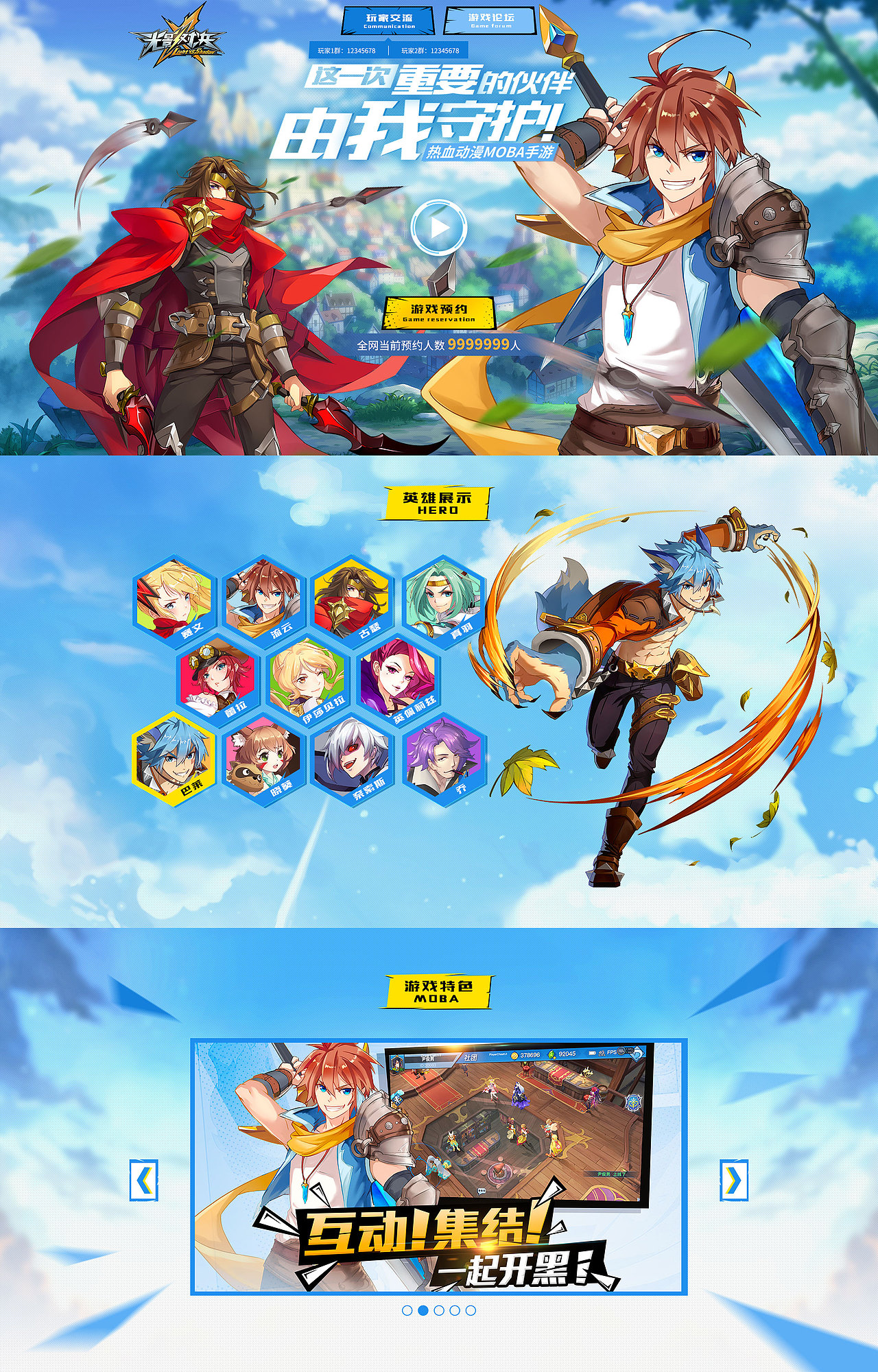 年前发一波（图ZOTg5ODU2NjQ=） - 运营设计 - 站酷设计师夕夏君_lzx原创素材 - 站酷ZCOOL