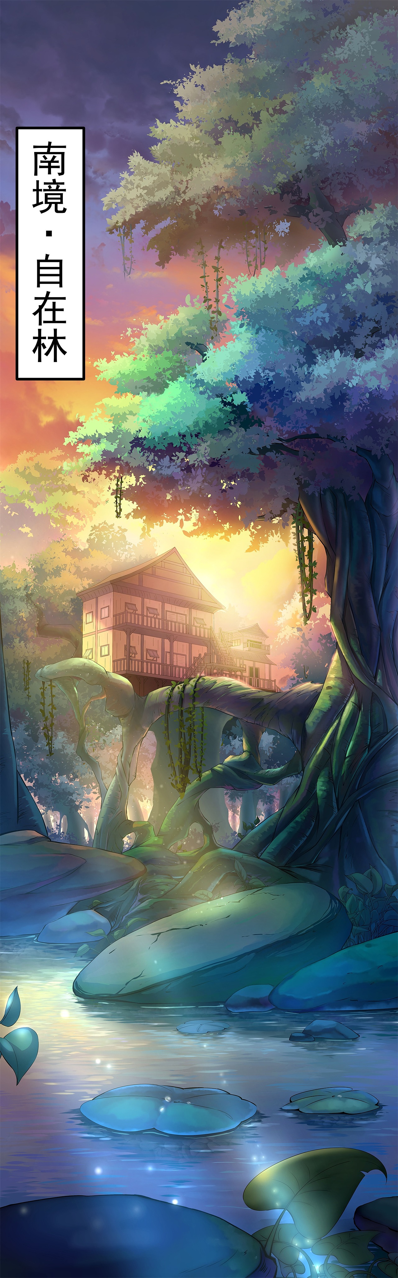 《狩魂道》狩魔猎人（图ZMTAxNzc0MDA4） - 中/长篇漫画 - 站酷设计师火龙传媒原创素材 - 站酷ZCOOL