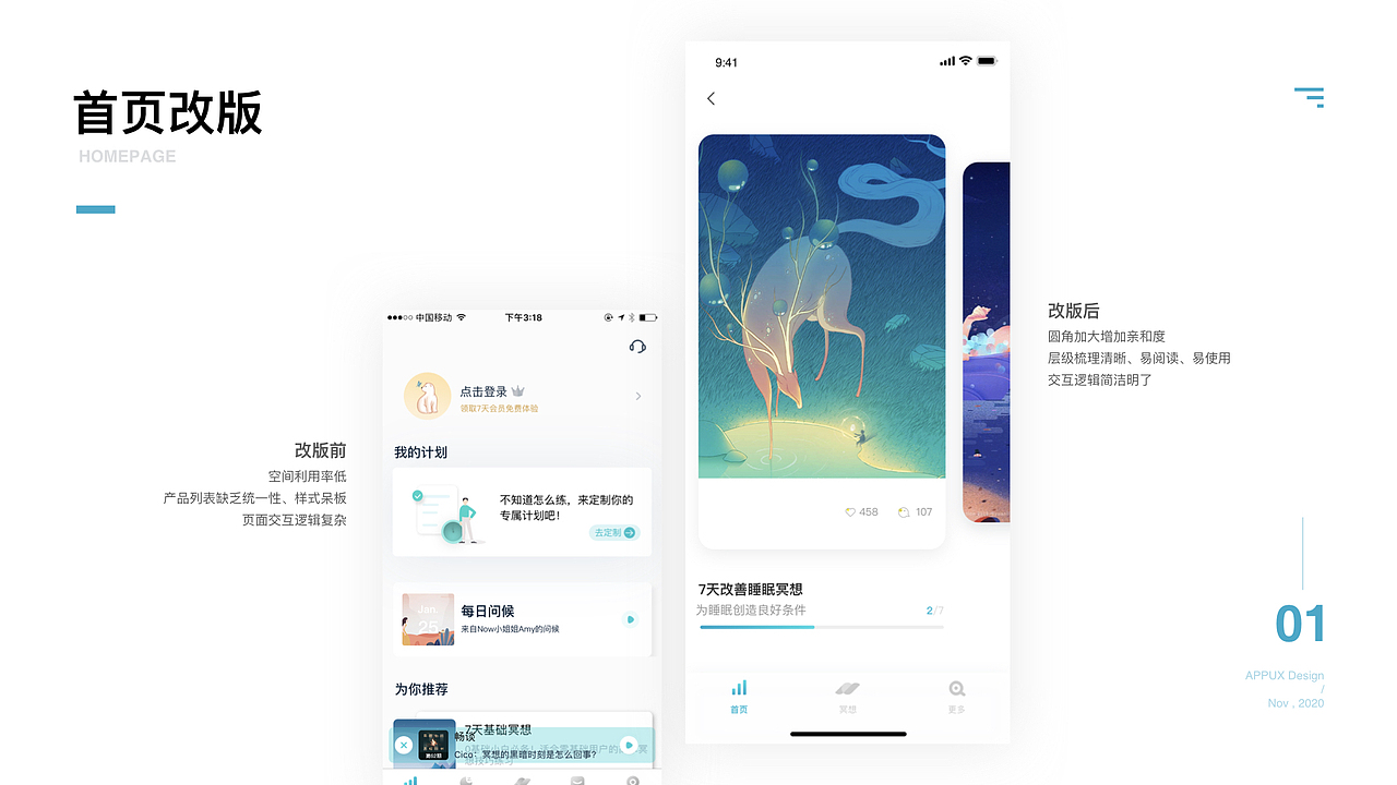 APP（图ZMTk3MzUyNzA4） - APP界面 - 站酷设计师Cheng_芳原创素材 - 站酷ZCOOL