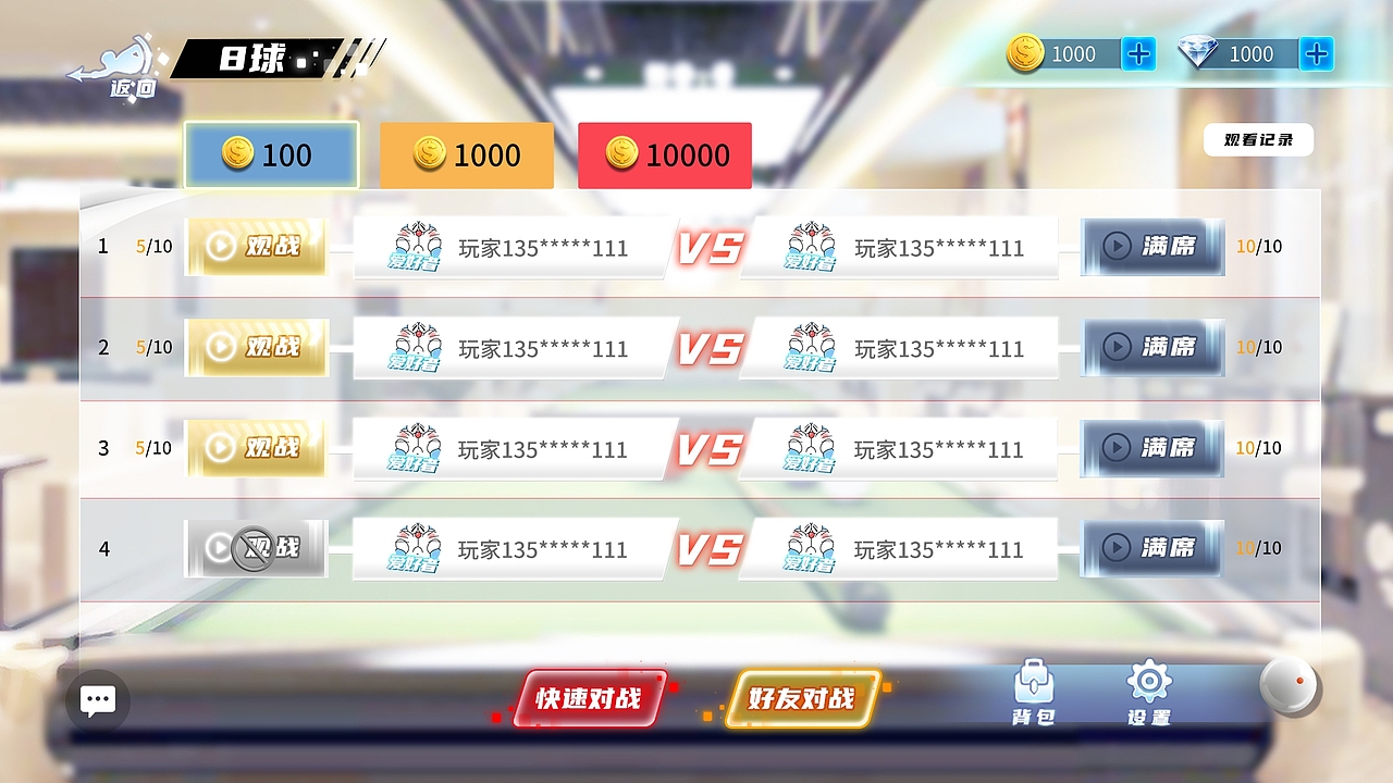 一些页面效果（图ZMjY1ODIzMzA4） - 游戏UI - 站酷设计师jackiluckyling原创素材 - 站酷ZCOOL