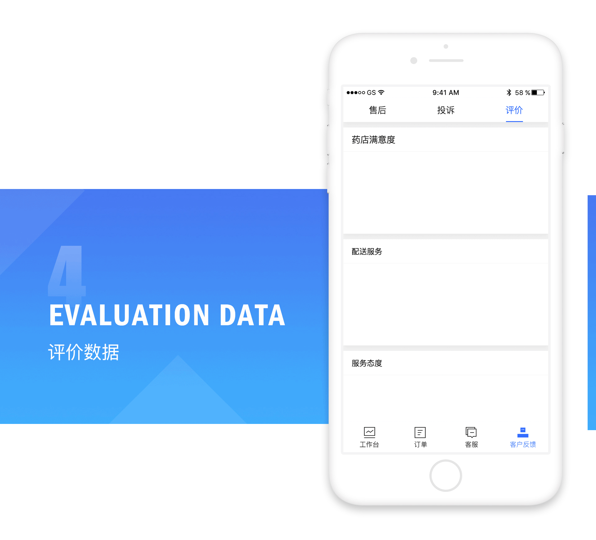商業(yè)版APP-動(dòng)效版（圖ZMTExMTYyMjg0） - APP界面 - 站酷設(shè)計(jì)師SimonCCCC原創(chuàng)素材 - 站酷ZCOOL