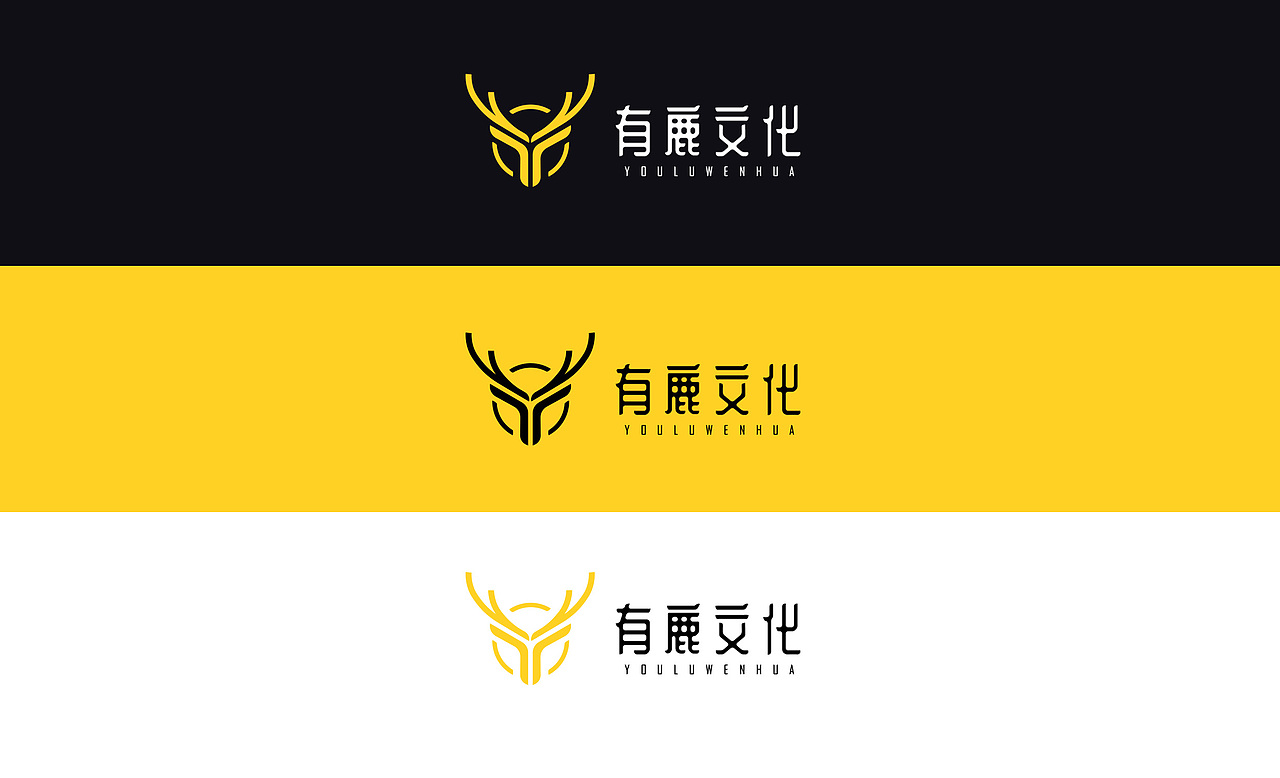 【有鹿文化】品牌logo设计