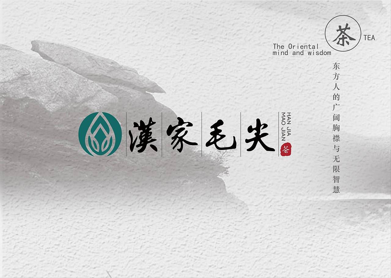 茶叶标志LOGOVi设计提案（图ZMTkyMTU2NTg4） - Logo - 站酷设计师大方方爱设计原创素材 - 站酷ZCOOL