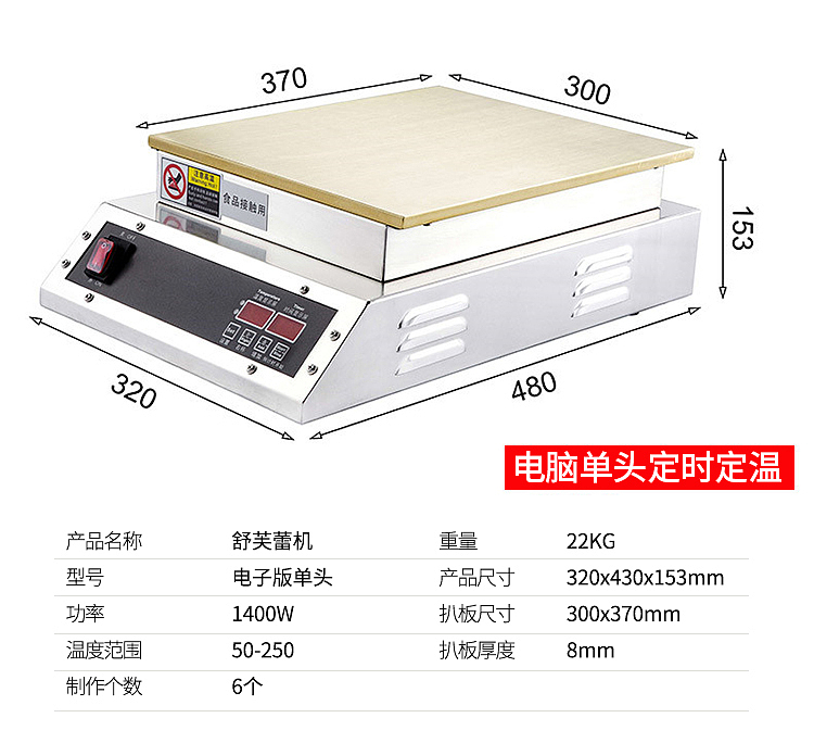 舒芙蕾详情设计（图ZMjMwMjE0NTgw） - 电商 - 站酷设计师忧越广告摄影设计原创素材 - 站酷ZCOOL