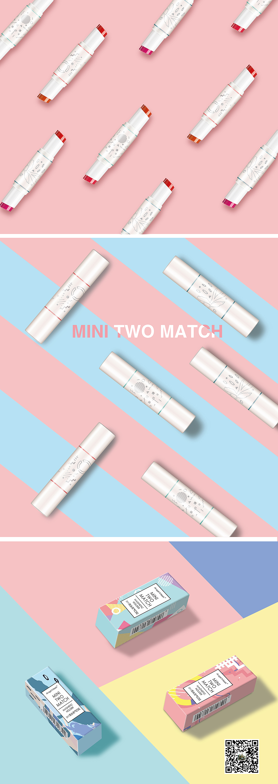 双头口红包装设计（图ZMjQ2NTQ2NjY4） - 包装 - 站酷设计师Z35565381原创素材 - 站酷ZCOOL